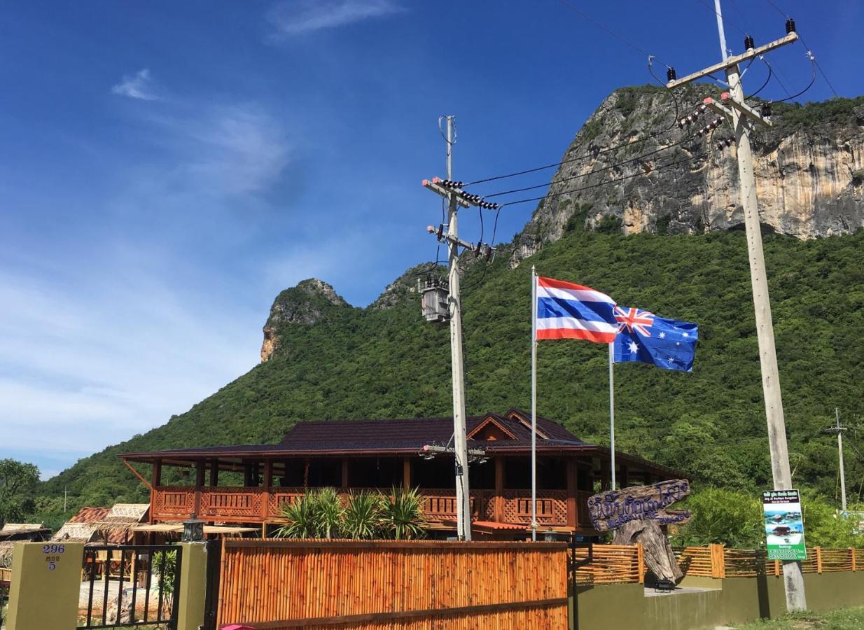 Jing Jo Boutique Bungalow สามร้อยยอด ภายนอก รูปภาพ
